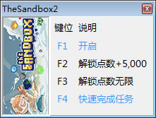 ɳ�н����޸���_ɳ�н��������޸��� v1.1 peizhaochen��-���ĵ���