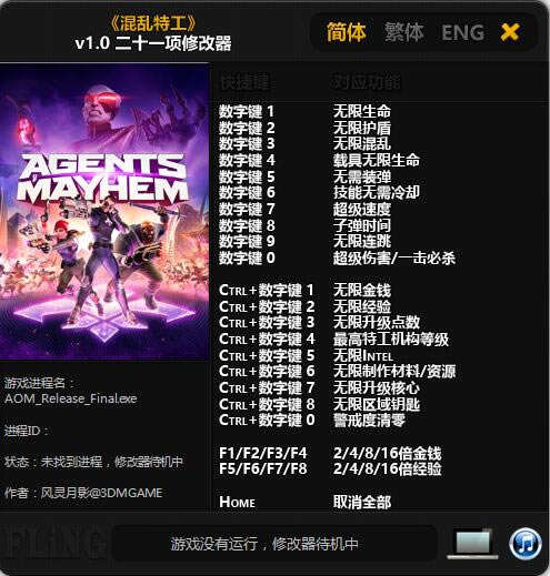 �����ع��޸���_�����ع���ʮһ���޸��� v1.0 ������Ӱ��-���ĵ���