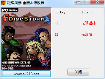 �ŵ��籩�޸���_�ŵ��籩�����޸��� ȫ�汾 ��ɫ��-���ĵ���