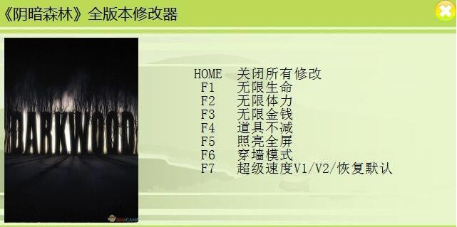 ����ɭ���޸���_����ɭ��ȫ�汾�����޸��� С�ҽ��-���ĵ���