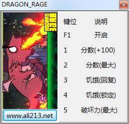 ��֮ŭ�޸���_��֮ŭ�����޸���  v1.0 peizhaochen��-���ĵ���