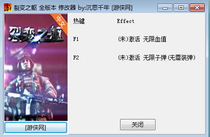 �ѱ�֮���޸���_�ѱ�֮�������޸��� V1.0 ��˼ǧ���-���ĵ���