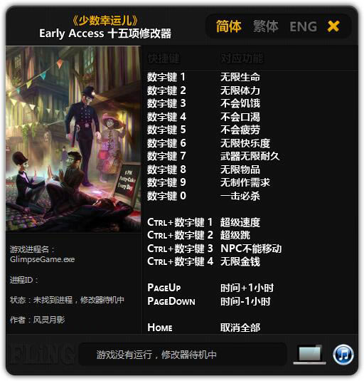 �������˶��޸���_�������˶�ʮ�����޸��� V2.0 ������Ӱ��-���ĵ���