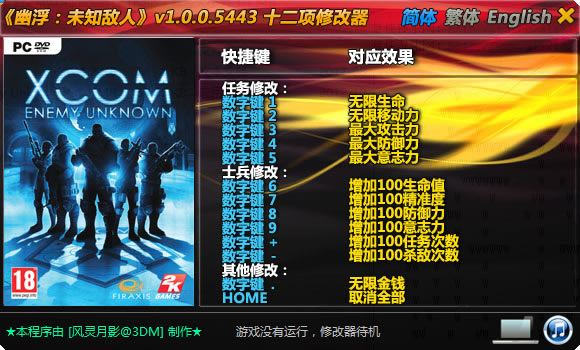 �ĸ�δ֪�����޸���_�ĸ���δ֪����ʮ�����޸��� v1.0 ������Ӱ��-���ĵ���