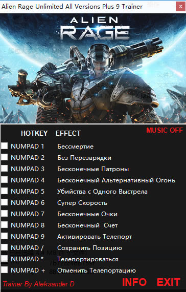 ����֮ŭ�޸���_����֮ŭ�����޸��� ȫ�汾 AleksanderD��-���ĵ���