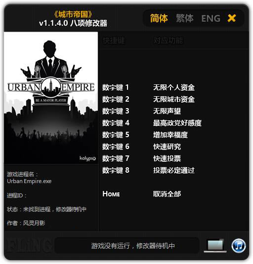 ���е۹��޸���_���е۹������޸��� v1.1.4.0 ������Ӱ��-���ĵ���