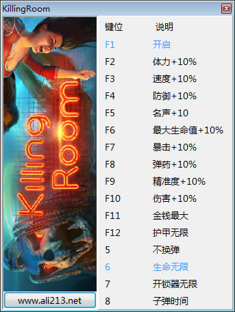 ɱ¾�����޸���_ɱ¾����ʮ�����޸��� V1.0 peizhaochen��-���ĵ���