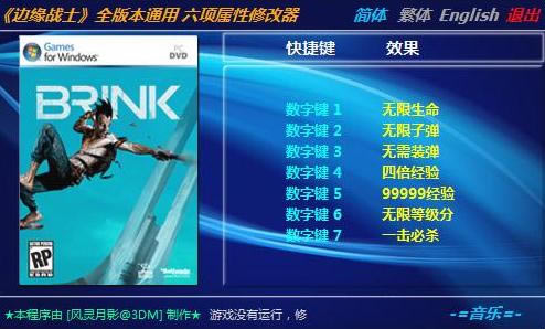 ��Եսʿ�޸���_��Եսʿͨ�������޸��� V1.0�� ������Ӱ��-���ĵ���