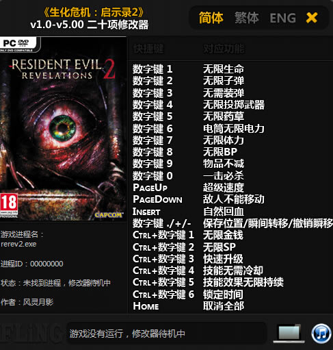 ����Σ����ʾ¼2���޸���_����Σ������ʾ¼2��ʮ���޸��� v1.0 ������Ӱ��-���ĵ���