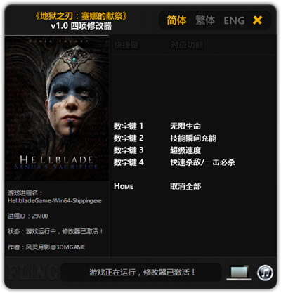 ����֮���޸���_����֮�����ȵ��׼������޸��� v1.0 ������Ӱ��-���ĵ���