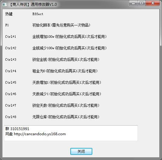 ���˴�˵�޸���_���˴�˵ͨ�þ����޸��� ��ɫ��-���ĵ���