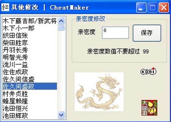 ̫����־��3�޸���_̫����־��3ȫ���ܰ��޸��� ���İ�-���ĵ���