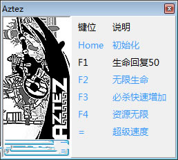 �����ؿ����޸���_�����ؿ���Azte�����޸��� v1.0.8213 ��ɫ��-���ĵ���