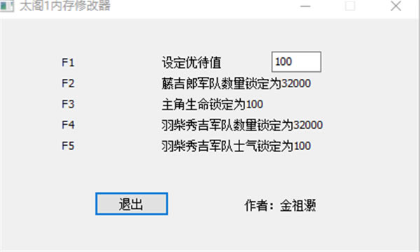 ̫����־��1�޸�������_̫����־��1�޸��� V1.0�� �ڴ��޸���-���ĵ���