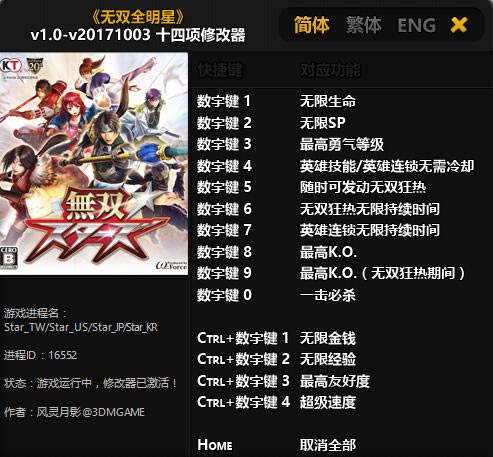 ��˫ȫ�����޸���_��˫ȫ���Ƕ๦���޸��� v1.0~v20171003 ��ɫ��Ѱ�-���ĵ���