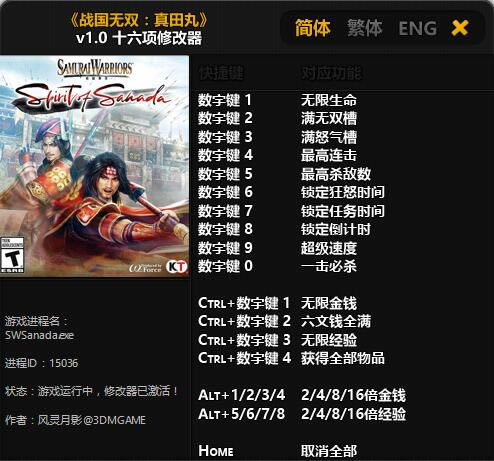 ս����˫�������޸���_ս����˫�������� v1.0 ʮ�����޸���-���ĵ���