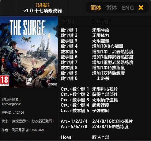 �ŷ��޸���_�ŷ� v1.0 ʮ�����޸���-���ĵ���