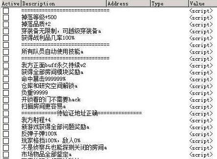 �����Ǽʺ����޸���_�����Ǽʺ��� v1.02����CT�޸Ľű�-���ĵ���