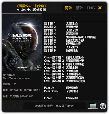 ����ЧӦ��Ů���޸���_����ЧӦ��Ů�� v1.04 ʮ�����޸�����������Ӱ��-���ĵ���