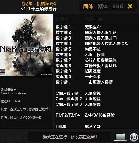 �����е��Ԫ�޸���_�������е��Ԫ v1.0 ʮ�����޸���-���ĵ���