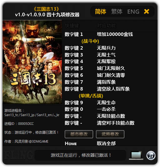 ����־13�޸���_����־13��ʮ�����޸������İ�-���ĵ���