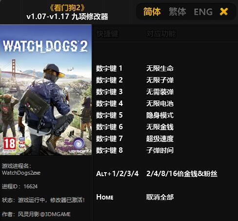 ���Ź�2�޸���_���Ź�2�����޸��� v1.07~v1.17 ������Ӱ��-���ĵ���