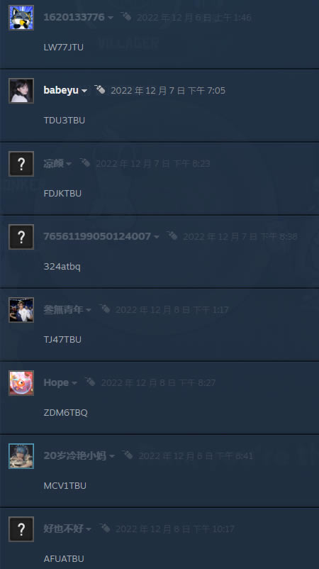 ��Ѽɱsteam��ͨ�淿�����