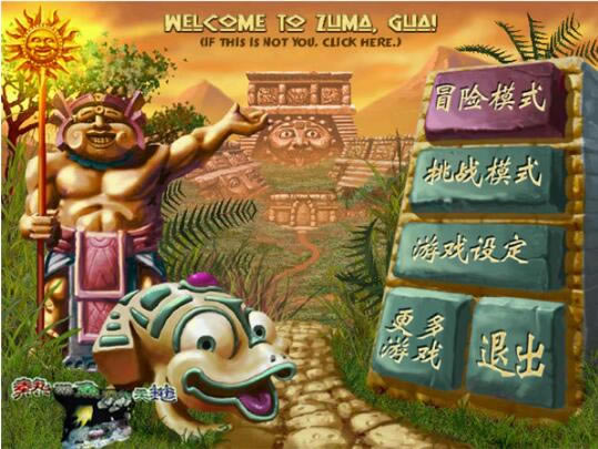 ����������桿�������İ�����(Zuma) v1.30 ������Ѱ�-���ĵ���