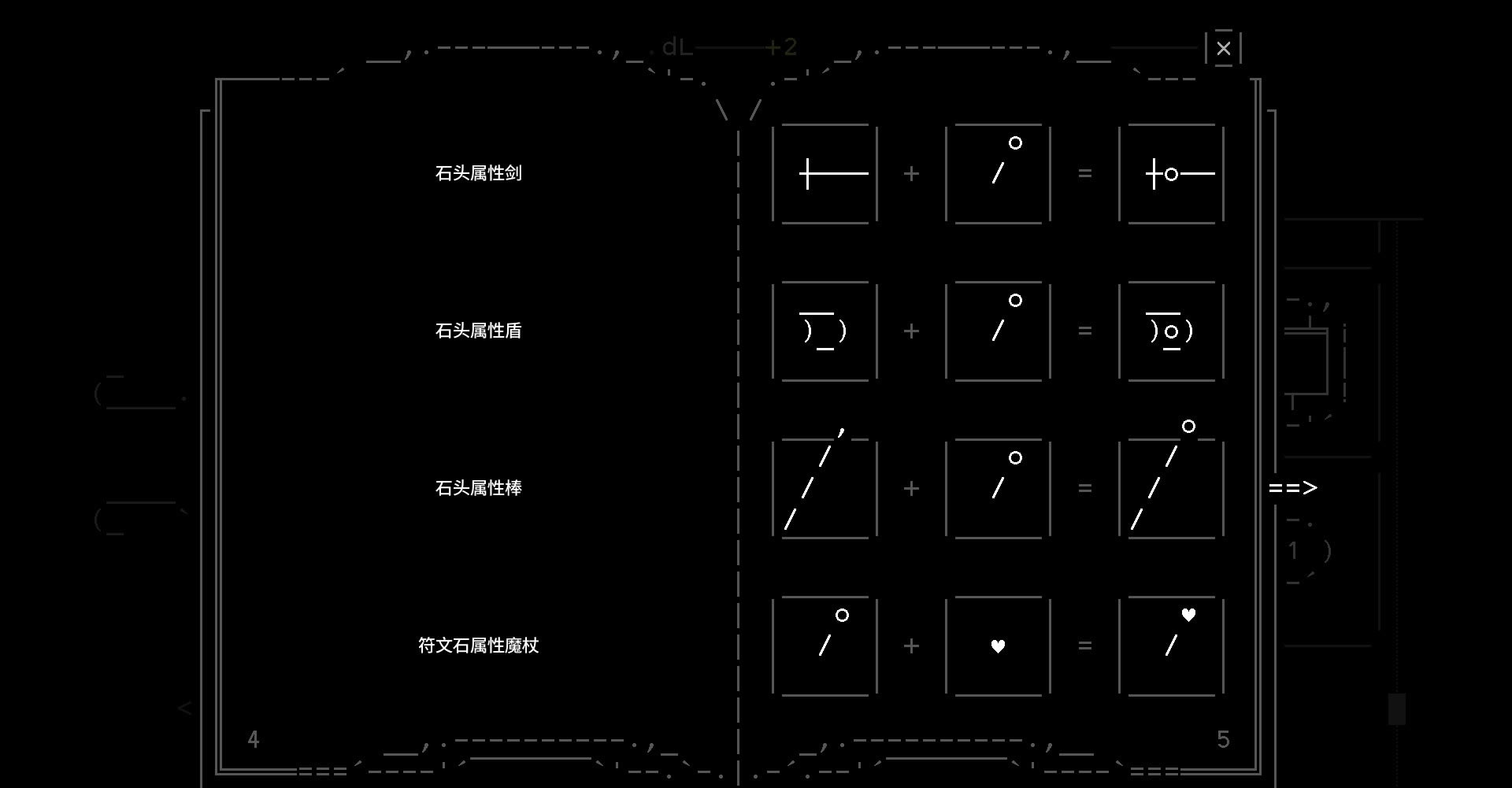 Stone Story RPGװ���ϳ�
