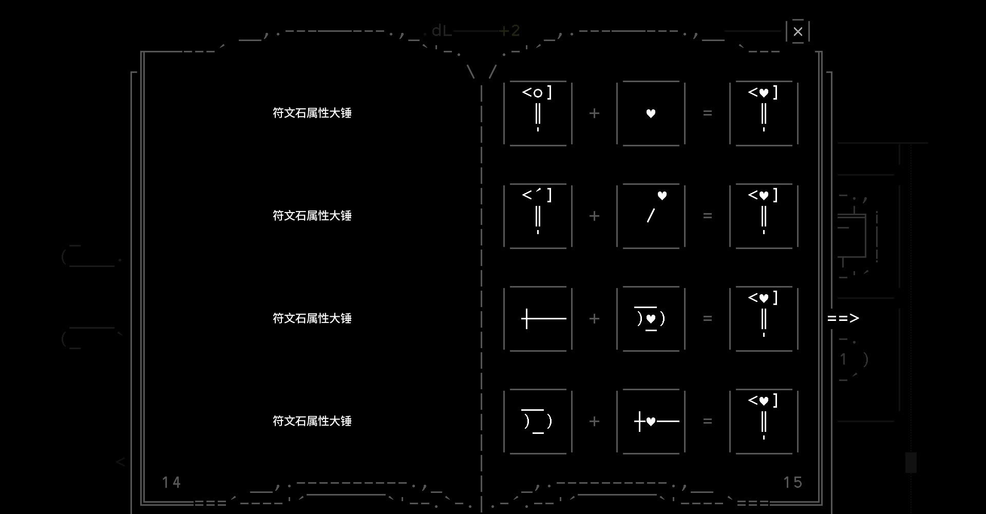 Stone Story RPGװ���ϳ�