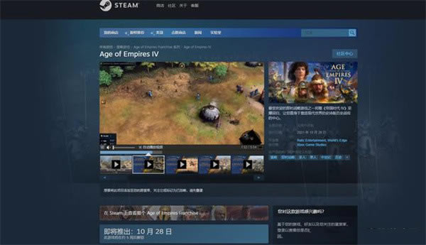 ���۹�ʱ��4�ƽ�桿�۹�ʱ��4�ƽ��ٶ������� ���Steam��-���ĵ���