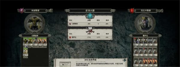 ս��2ȫ��ս����Ϸ�ڰ����鹥��5