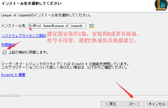 lol�շ���װ����2