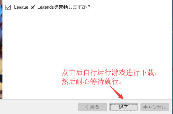 lol�շ���װ����3