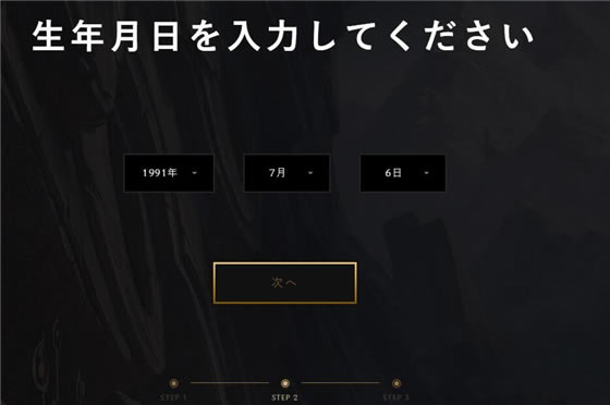 lol�շ�ע��̳�2