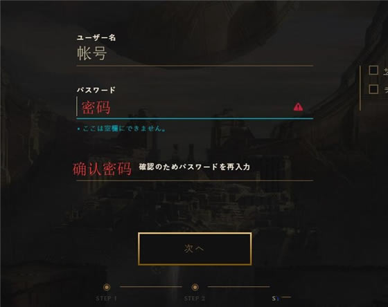 lol�շ�ע��̳�3