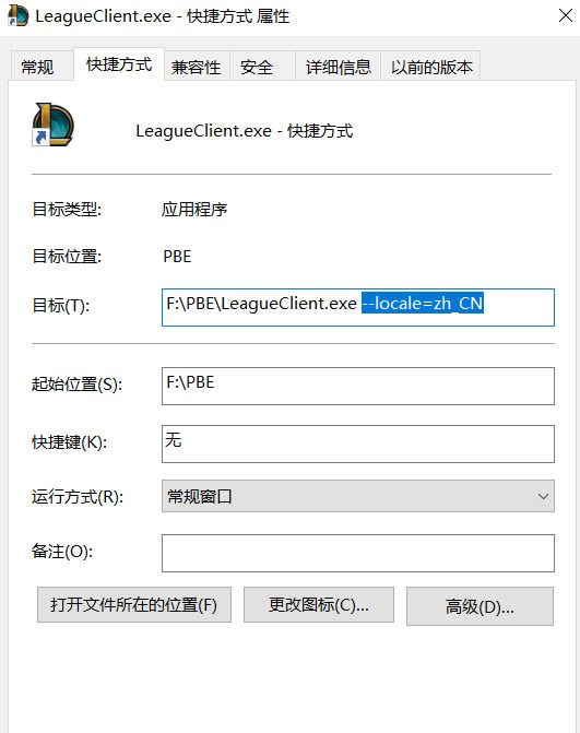 pbe���Է����ĺ���2