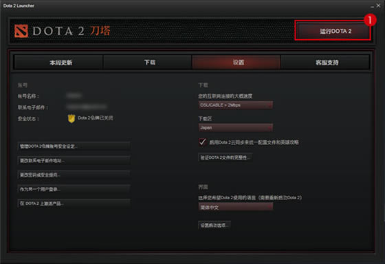 dota2��������1