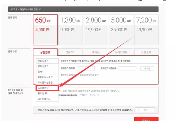 lol������ֵ��ȯ3