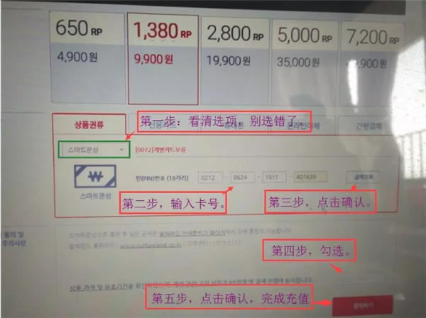 lol������ֵ��ȯ4