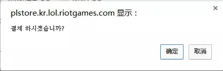 lol������ֵ��ȯ5