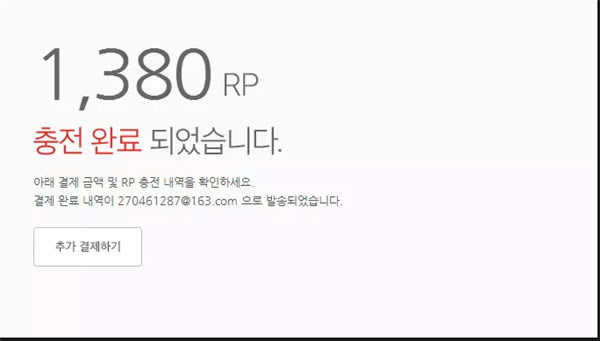 lol������ֵ��ȯ6