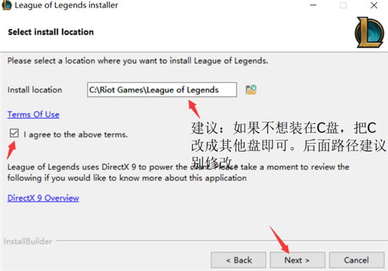 lol�������Է���װ˵��2