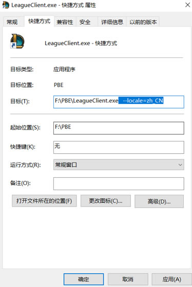 lol�������Է���������1