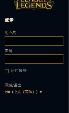 lol�������Է���������2