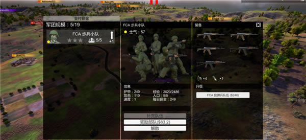 �������λ�ս����Ϸ�淨2