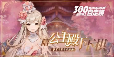 300Ӣ�������������Ƽ�1