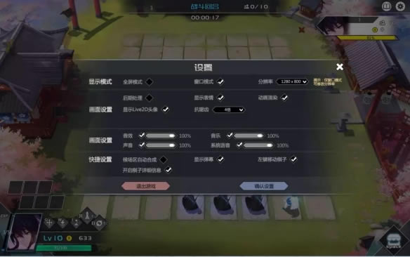 300Ӣ����������ν�����Ϸ5