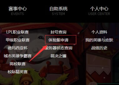 lol������ʸ�����2