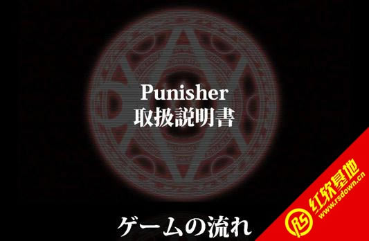 ͷ(punisher)|ͷ(punisher)Ϸվ